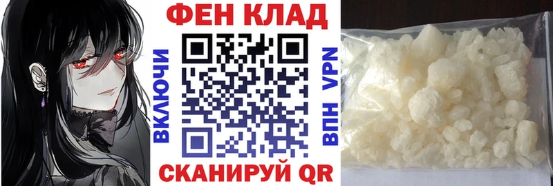 Купить закладки  Орехово-Зуево  Амфетамин 97% 