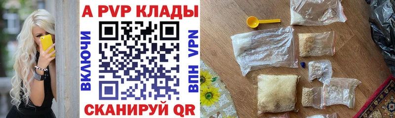 Купить  Орехово-Зуево  Alpha PVP крисы CK 