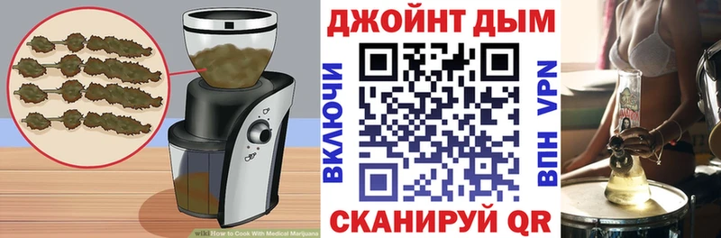 Купить  Орехово-Зуево  Еда ТГК марихуана 