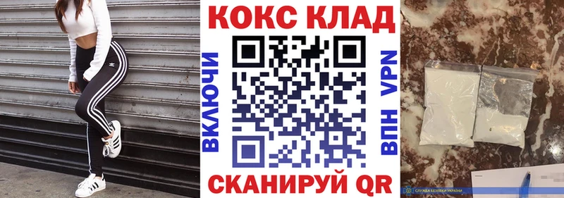 Cocaine Эквадор  Купить  Орехово-Зуево 