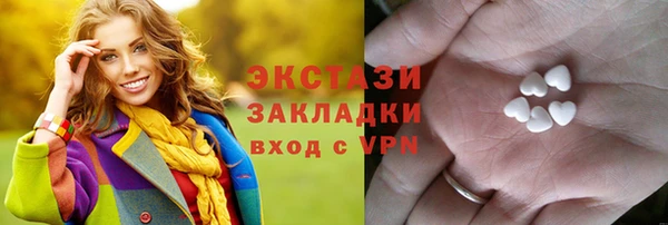 дистиллят марихуана Куйбышев