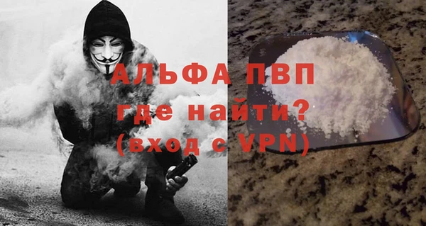 дистиллят марихуана Куйбышев