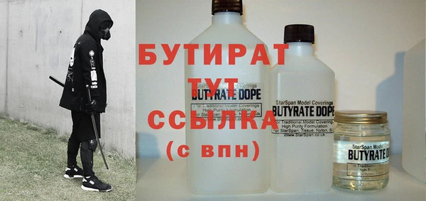 мдма Кулебаки