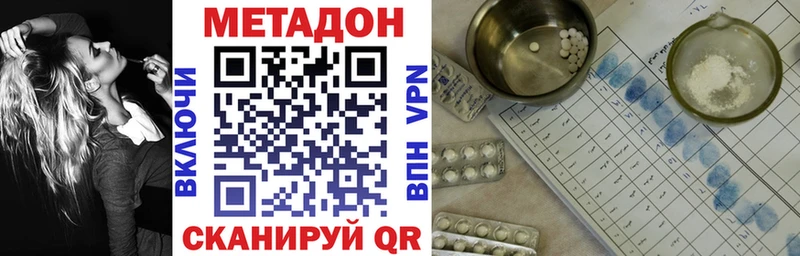 МЕТАДОН мёд Купить где Орехово-Зуево